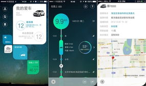 微車徐磊實踐汽車O2O 以工具型產品切入市場的互聯網信息服務創新