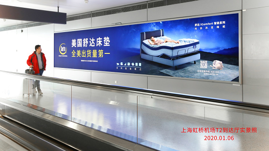 過年回家選年貨,別忘了給睡眠也‘加購’一份——舒達床墊,正是時機!