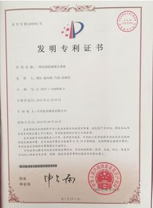 荊門高新區.掇刀區