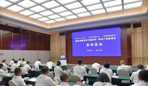 最新項(xiàng)目, 投資130億元 四川新建頁巖氣新材料一體化產(chǎn)業(yè)園項(xiàng)目