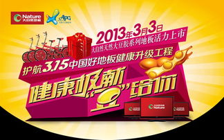 寧波材料所研發(fā)的生物基無(wú)醛膠黏劑市場(chǎng)推廣取得突破