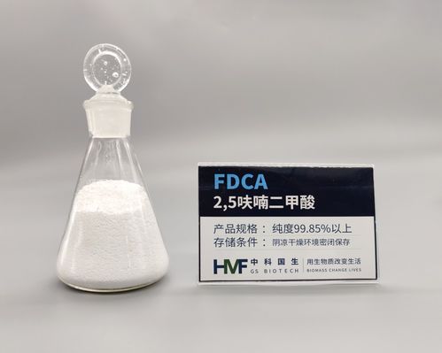 生物基材料新星崛起 中科國生獲近億元融資，加速石油基材料替代進程